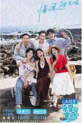 非常影视现实题材作品夜班电台海报